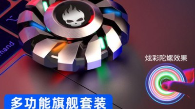 ✨득템 찬스! 삼색라이트해골스피너 50% 할인 후기💀